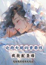 电竞女皇神级代练是妹子吗