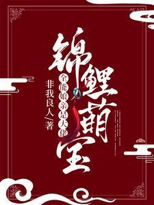 电竞女皇