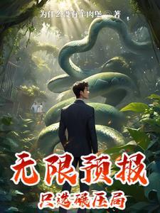 开局把李世民当