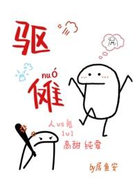 猫猫今天也在努力直播种田中txt