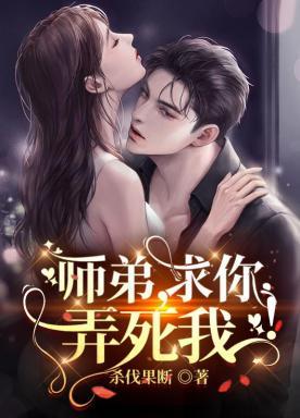 我的世界仆人