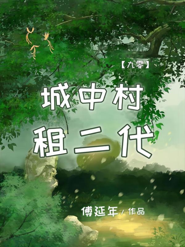 我的世界占卜