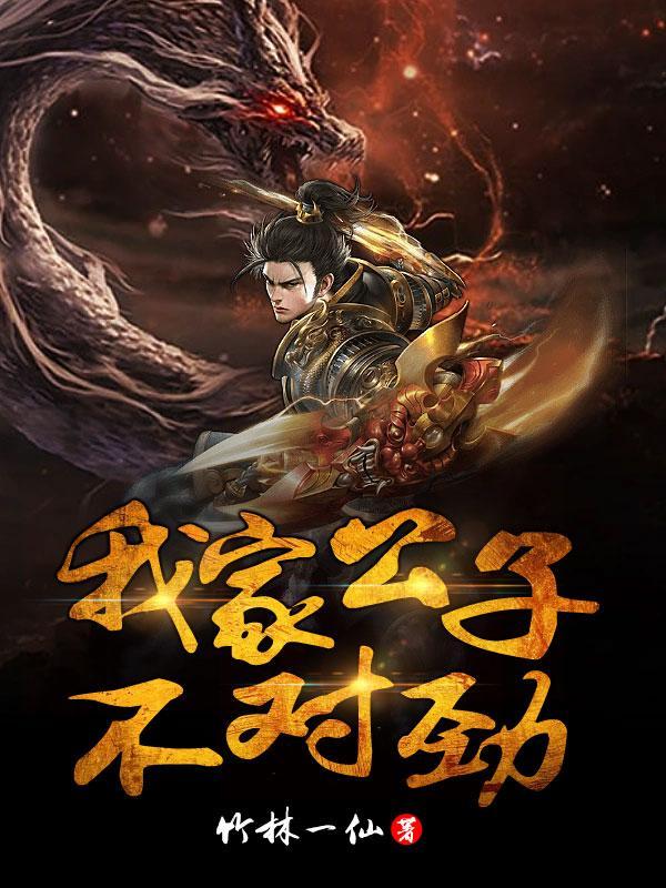 我这不是杂灵根几个女主