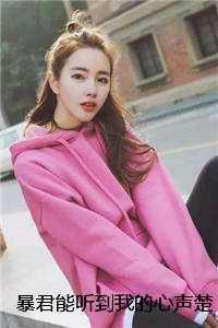 不懂别乱说我这不是杂灵根笔趣阁