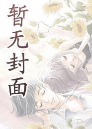 王者人生3.13版本