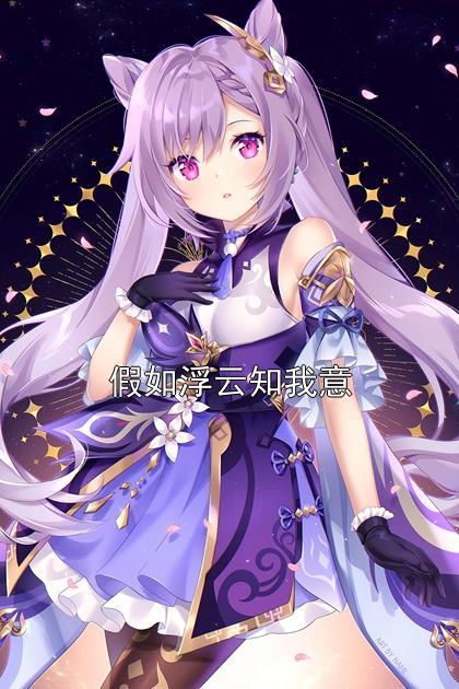 都市之修仙归来动漫免费观看