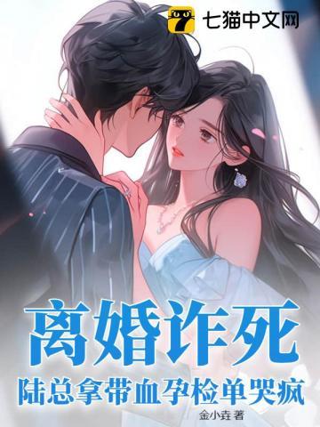 女神的无赖高手全文免费阅读全文