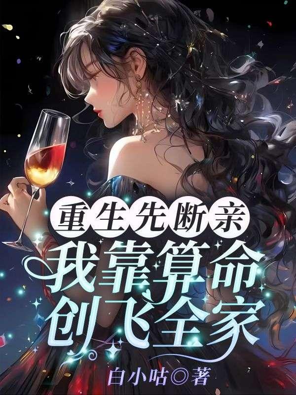 仙家日月闲
