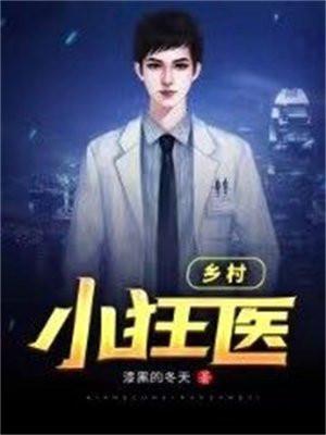 总裁大人