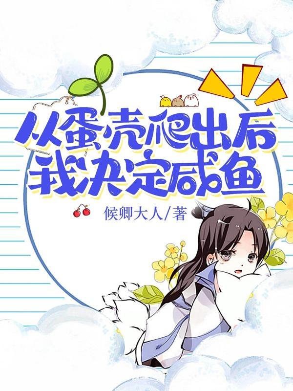 凡骨等级划分