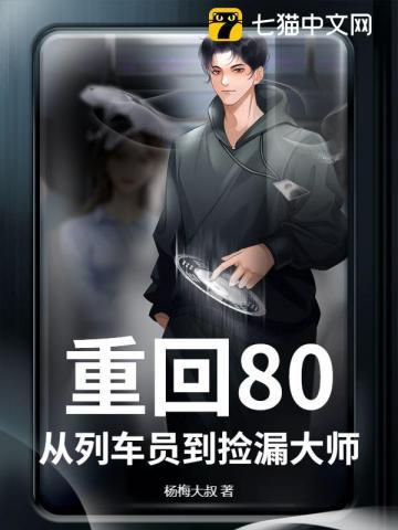 凡骨笔趣阁