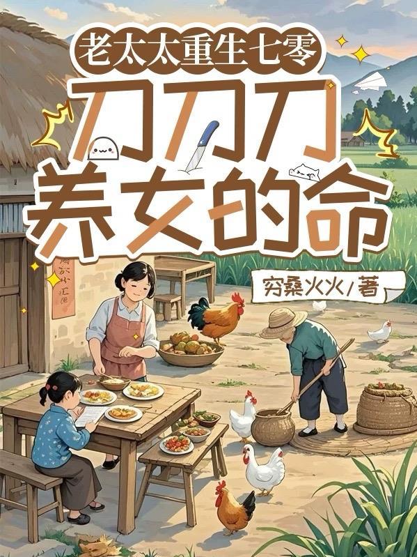 含情顾含青薄淡免费读