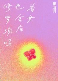 小气吝啬是什么意思