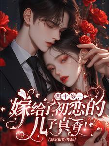 末世女主空间种田文