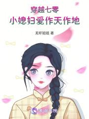 食用仙人掌的作用与功效