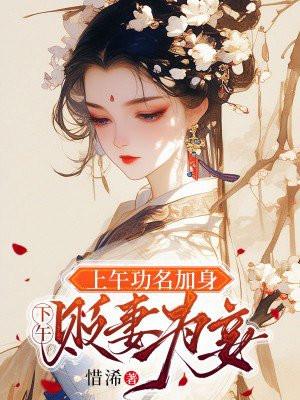 魇师黎青燃全文免费阅读