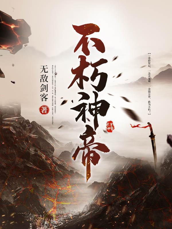 近水楼台先得月是何肖