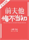 信息素过瘾症