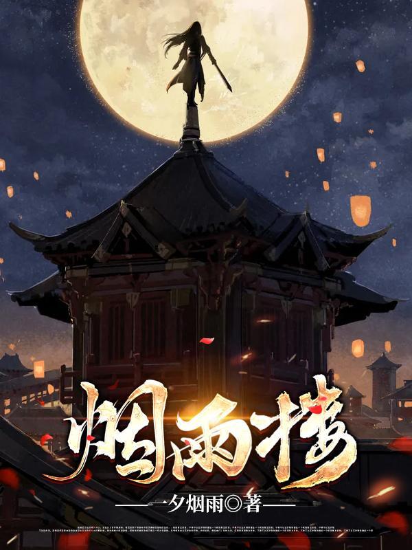信息素成瘾症