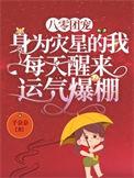 狂龙临世全文免费阅读
