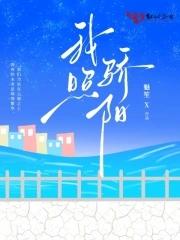 狂龙在世