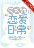 狂龙出世