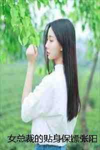 宠儿香