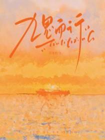 林家有女名清韵红楼