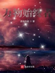 我只演一次全文免费阅读