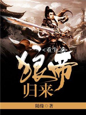 为了卖菜开饭店有什么问题吗?笔趣阁