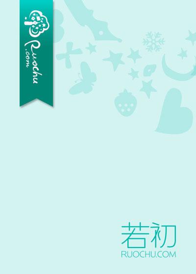 从山贼开始崛起