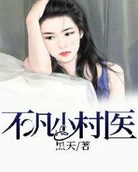 阿漓这次要什么天命奇御