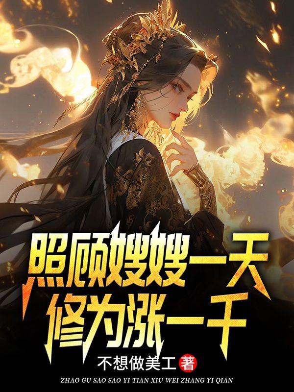 夫人又去打架了漫画