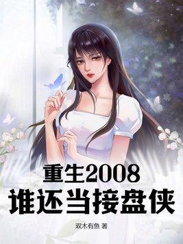 钻心虫图片