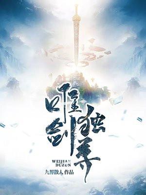 我本无意苦争春上一句是啥