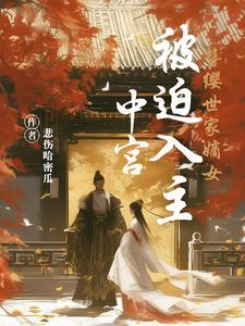 我在大宋做天师