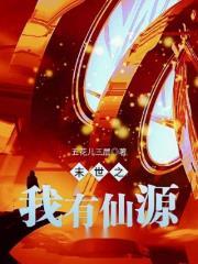 我在大宋当大官