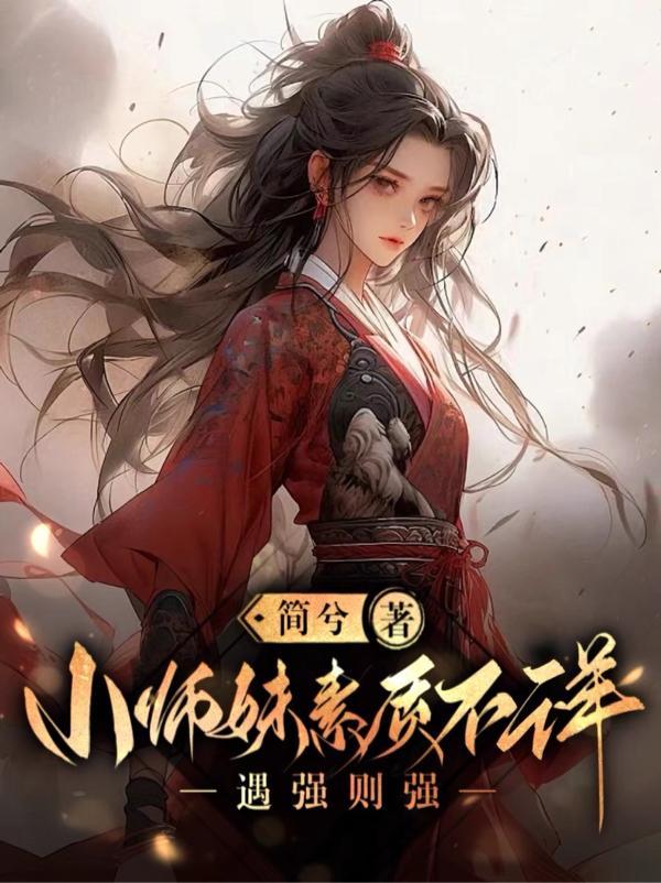 骑砍大臣