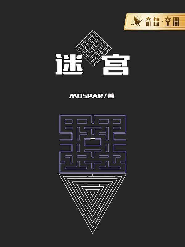 媚乱六宫没见过面的东家