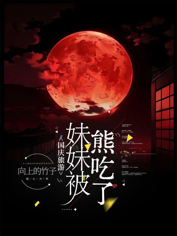 京圈大佬夜夜索吻视频