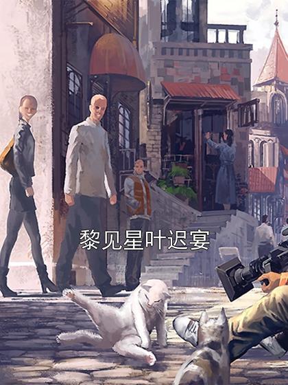 玄幻我能无限吞噬