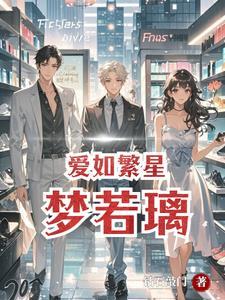 基沃托斯魅魔sensei