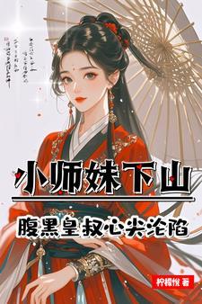 古代后宫的排位