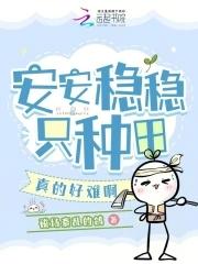 穿越古代混皇后