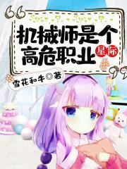 非人类事务管理部行为守则