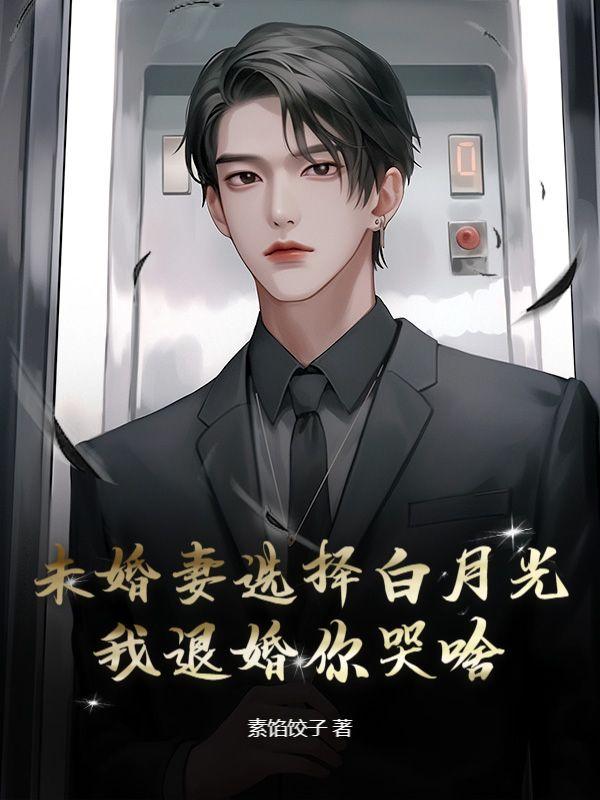 非人类事件调查
