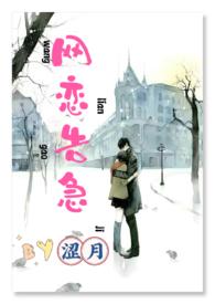 长相思相思长