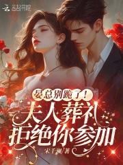 一仙一鬼任平生百度百科