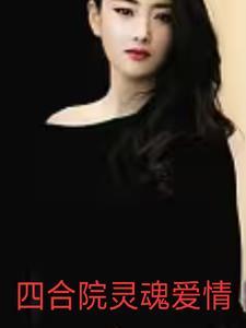 一仙