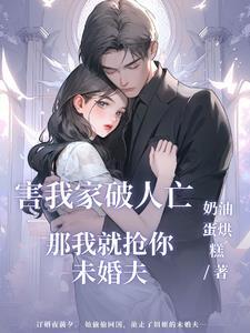 第二封情书[娱乐圈